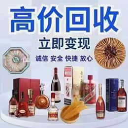 迪庆德钦县购物卡回收站