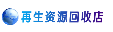 迪庆德钦县购物卡回收站