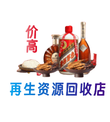 迪庆德钦县购物卡回收站