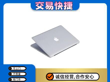 迪庆德钦县回收旧电脑