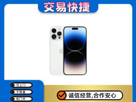 迪庆德钦县回收旧手机
