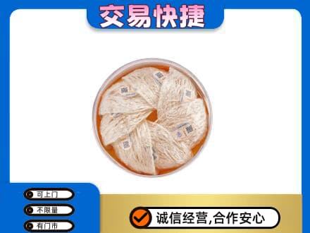 迪庆德钦县高价回收燕窝