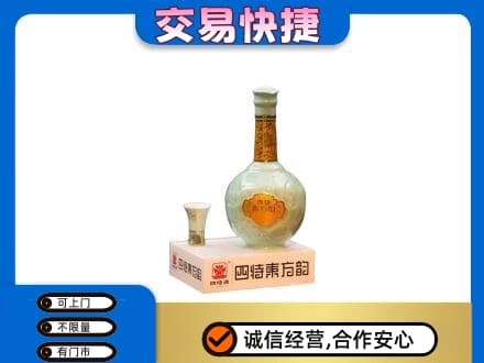 迪庆德钦县名酒回收四特酒.jpg