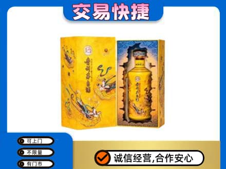 迪庆德钦县回收散花飞天茅台酒