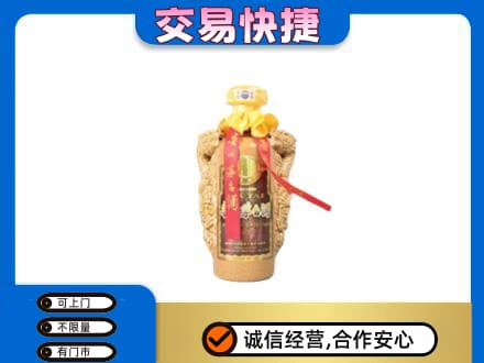 迪庆德钦县茅台回收年份酒瓶.jpg