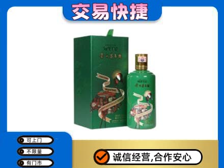 迪庆德钦县茅台回收走出系列.jpg