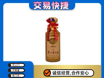 迪庆德钦县回收30年茅台酒