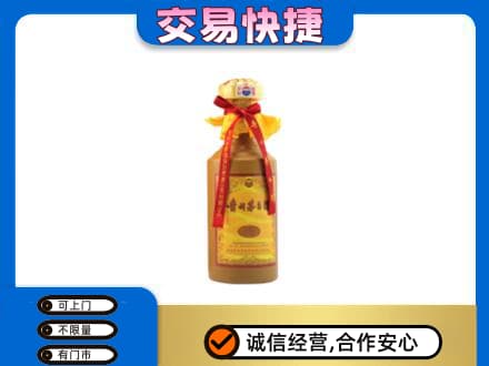 迪庆德钦县回收15年茅台酒